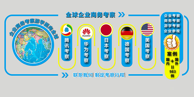 手机企业