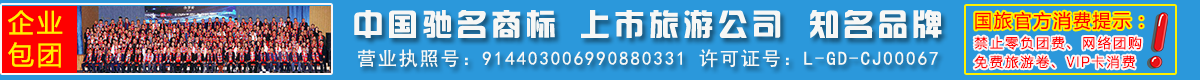 页面顶部