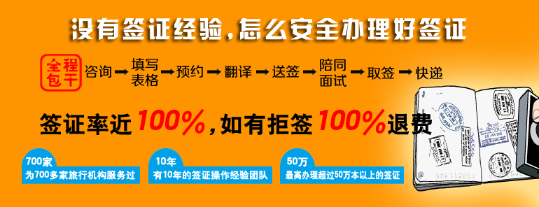 签证2